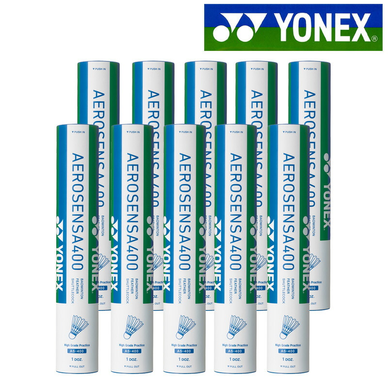 ヨネックス YONEX バドミントンシャトルコック エアロセンサ400 （10