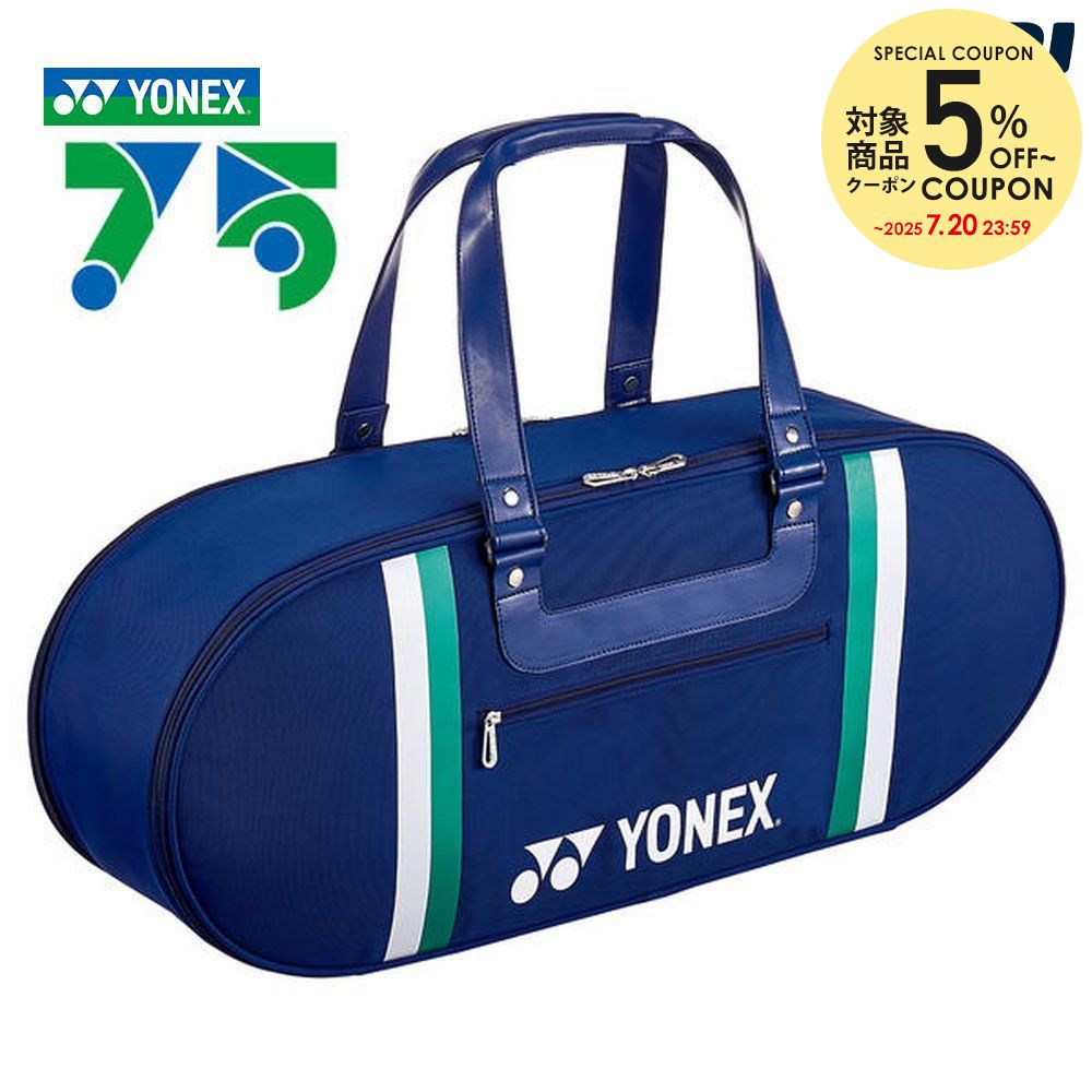 楽天市場】【対象商品10%OFFクーポン▽〜5/23 10時】ヨネックス YONEX 楽天市場】【対象商品10%OFFクーポン▽〜5/23 10時】ヨネックス YONEX