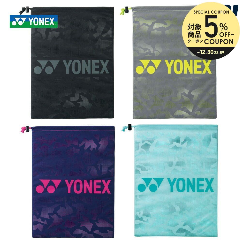 楽天市場】ヨネックス YONEX テニスバッグ・ケース ランドリーポーチ M BAG2296M 6月下旬発売予定※予約 : KPI