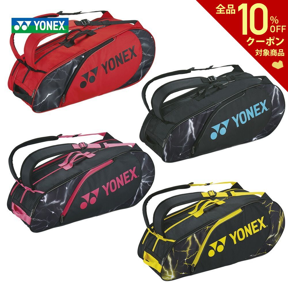 ギフト/プレゼント/ご褒美] ラケットバッグ YONEX ヨネックス リュック テニス 大容量