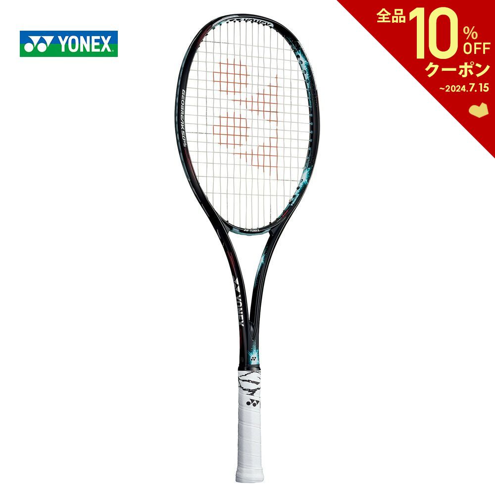 楽天市場】ヨネックス YONEX ソフトテニス ソフトテニスラケット 