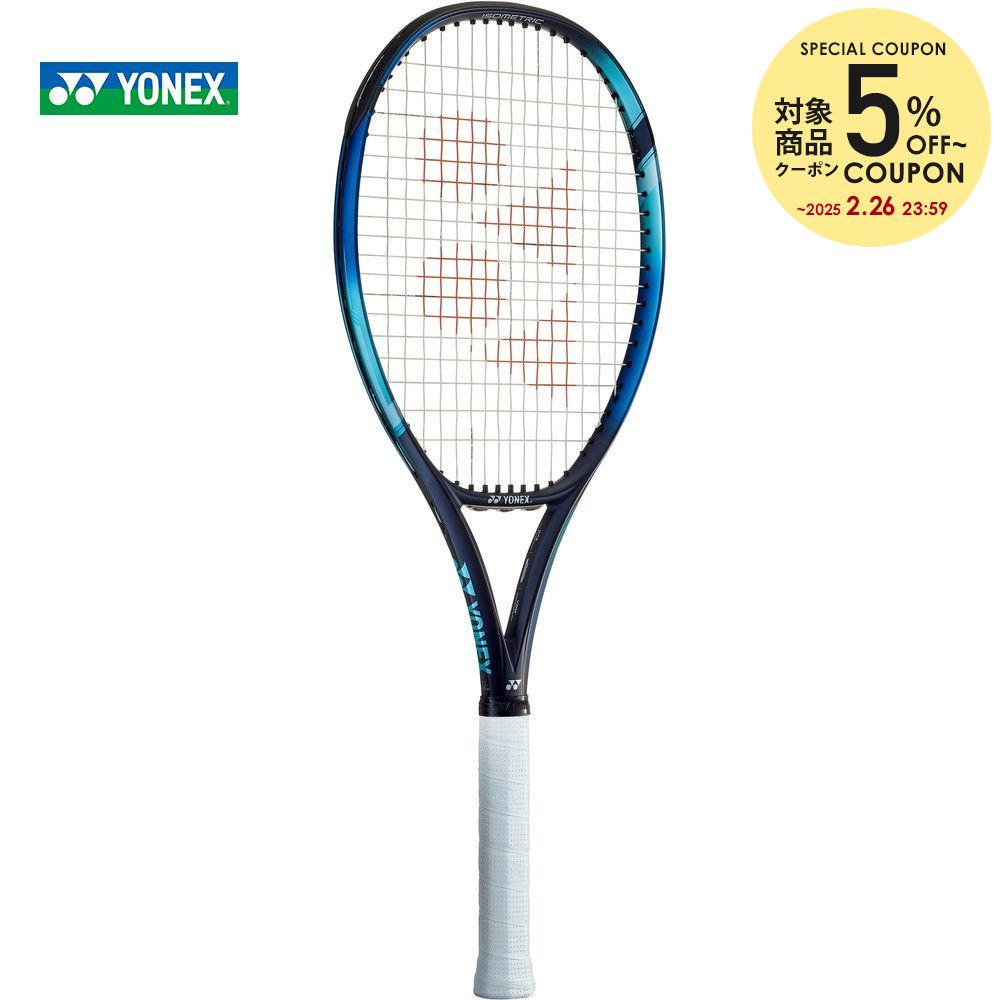 【楽天市場】ヨネックス YONEX テニス硬式テニスラケット EZONE