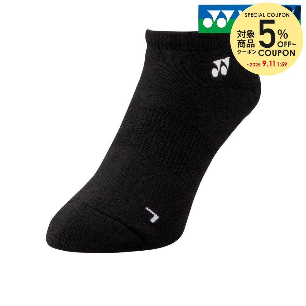 楽天市場】【5％OFFクーポン対象】ヨネックス YONEX