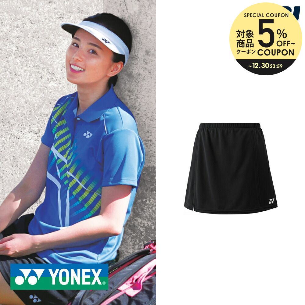 ヨネックス YONEX テニスウェア レディース スカート インナースパッツ付 26046-007 2018SS 格安SALEスタート