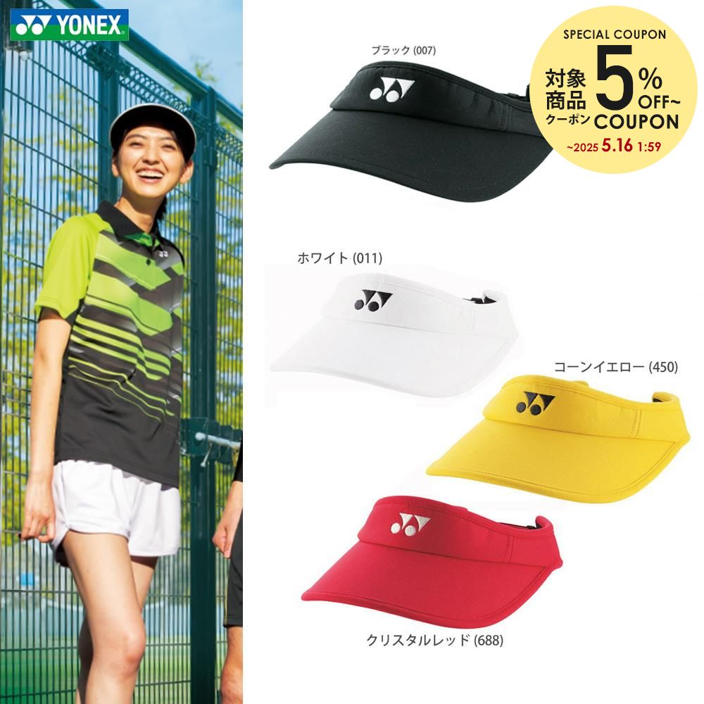 卓越 全品10％クーポン〜5 30 YONEX ヨネックス Ladies ウィメンズベリークールサンバイザ 冷感 バドミントンウェア テニス SSウェア アイテム勢ぞろい 夏用 40036
