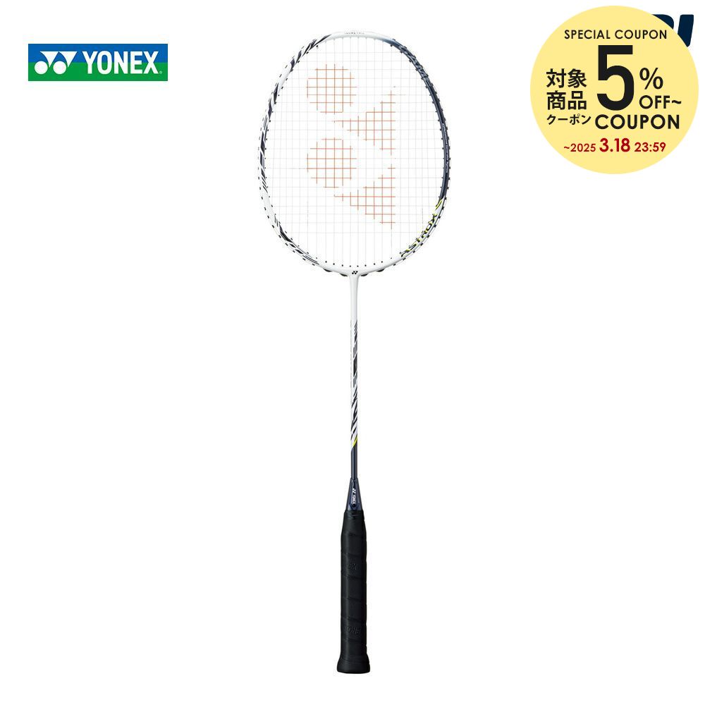 【楽天市場】ヨネックス YONEX バドミントンラケット ASTROX 99 