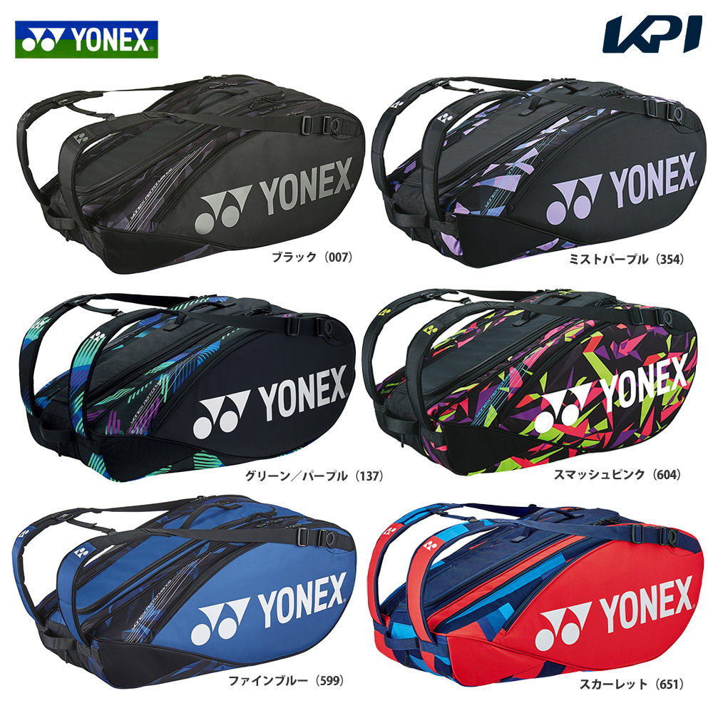 楽天市場】ヨネックス YONEX テニスバッグ・ケース ラケットバッグ9