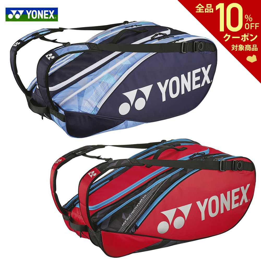 楽天市場】【全品10％OFFクーポン〜1/10】ヨネックス YONEX テニス 