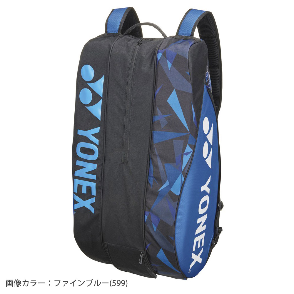 無料 最新カラー 在庫希少 YONEX新品トーナメントバッグ 人気必須 