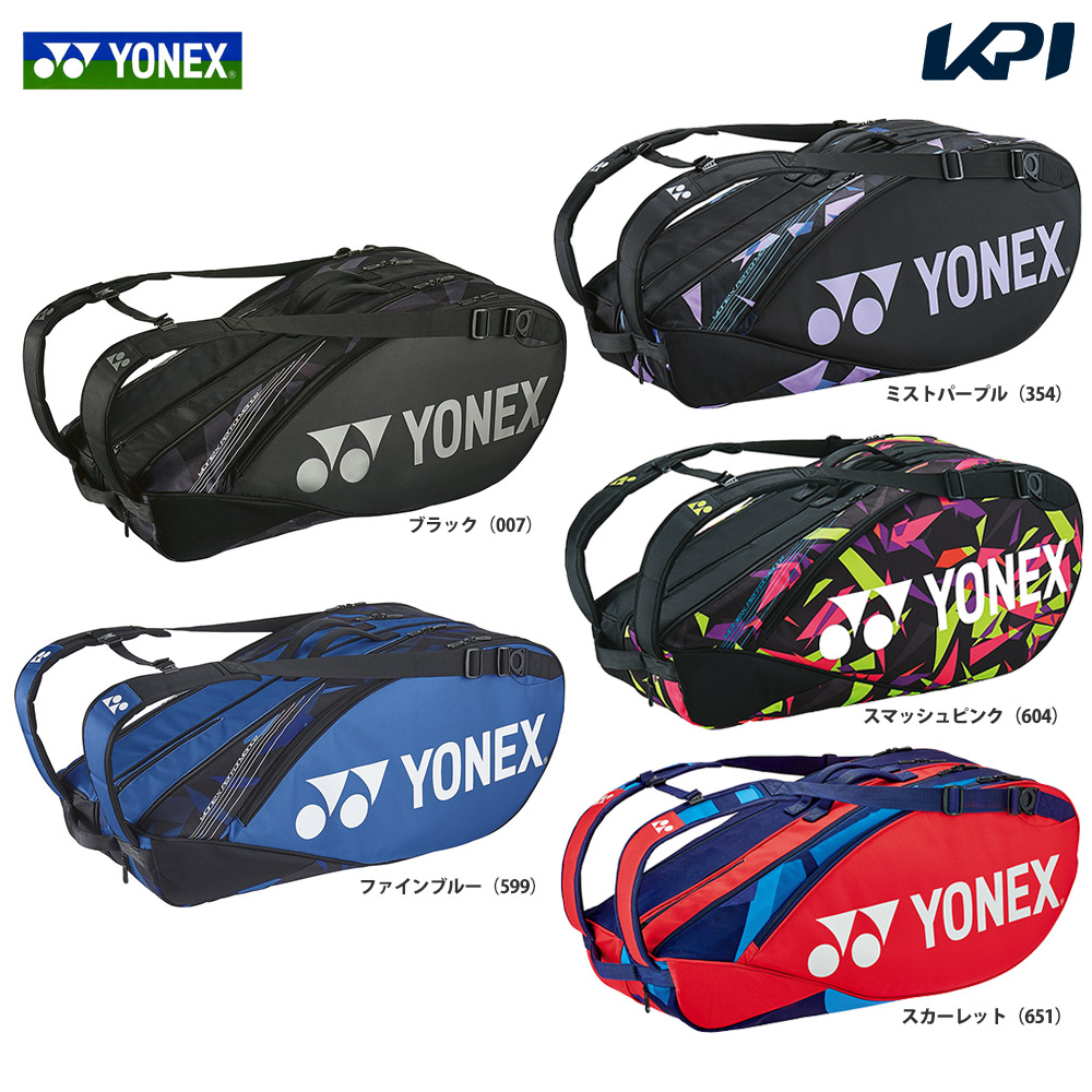 楽天市場】【全品10%OFFクーポン】ヨネックス YONEX テニスバッグ