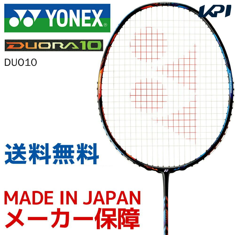 あす楽対応 ヨネックス YONEX エアロセンサ200 10ダース 即日出荷 バドミントンシャトルコック AS-200-10