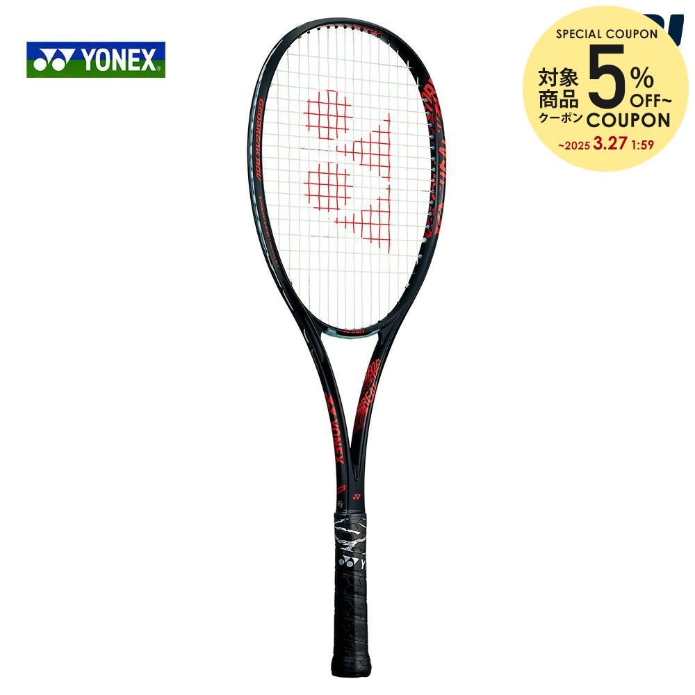 【楽天市場】ヨネックス YONEX ソフトテニスラケット GEOBREAK