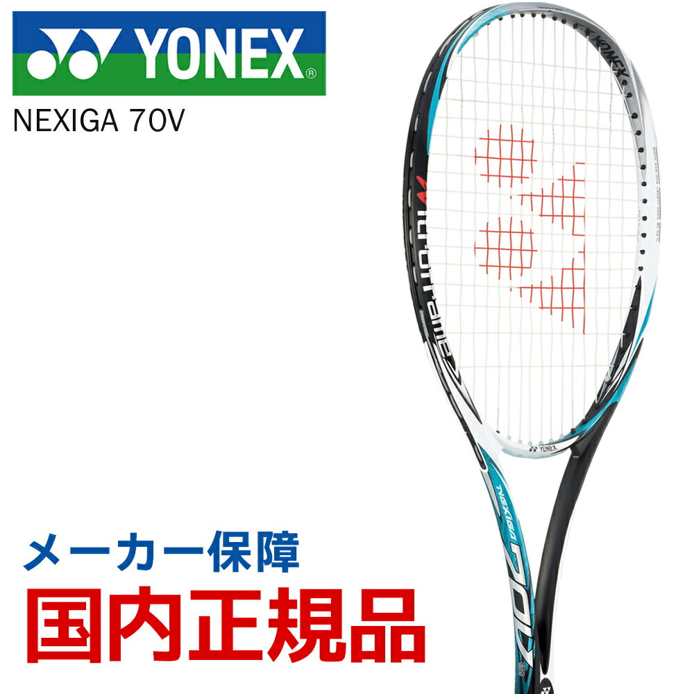 市場 ヨネックス セット販売 エッジガード3 YONEX TOP種目別スポーツテニスラケットラケット用小物：ワラトクブーショップ AC156 数量10