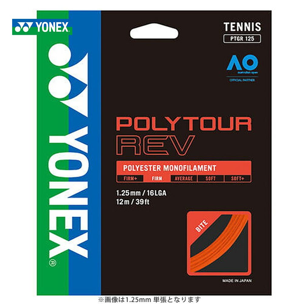 楽天市場】【全品10%OFFクーポン▽〜4/16】ヨネックス YONEX テニス