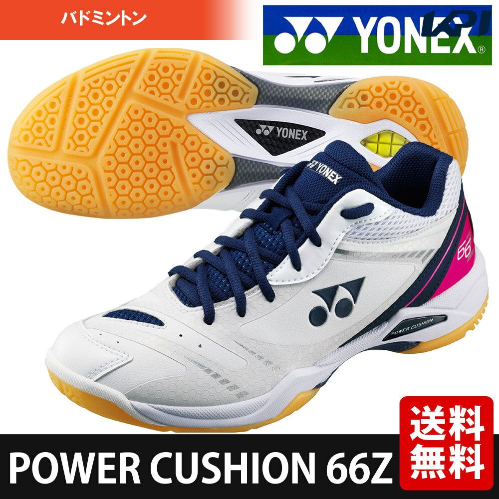 yonex power cushion 100