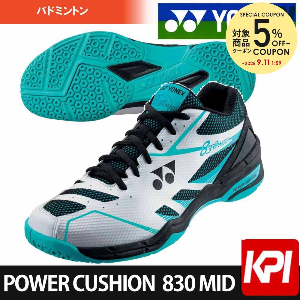 楽天市場 最大4000円クーポン ヨネックス Yonex バドミントンシューズ パワークッション0ミッド Shb0md 551 Kpi バドミントンベストセレクション Kpi 楽天市場 最大4000円クーポン ヨネックス Yonex バドミントンシューズ パワークッション0ミッド Shb0md 551 Kpi バドミントンベストセレクション Kpi