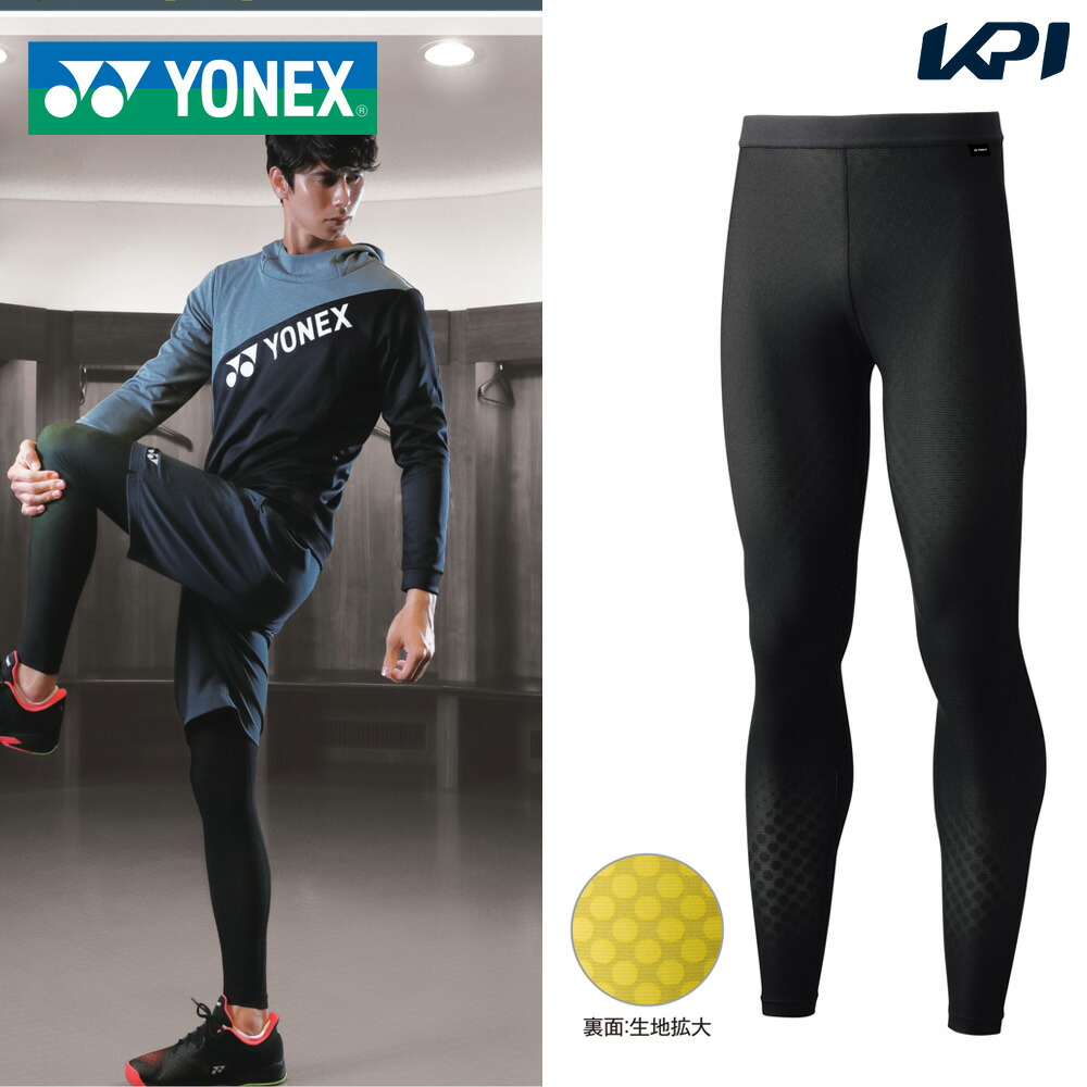 楽天市場】【全品10%OFFクーポン▽〜8/1】YONEX（ヨネックス）「STB FITNESS Uni ロングスパッツ STB-F2004」ウェア  : KPI