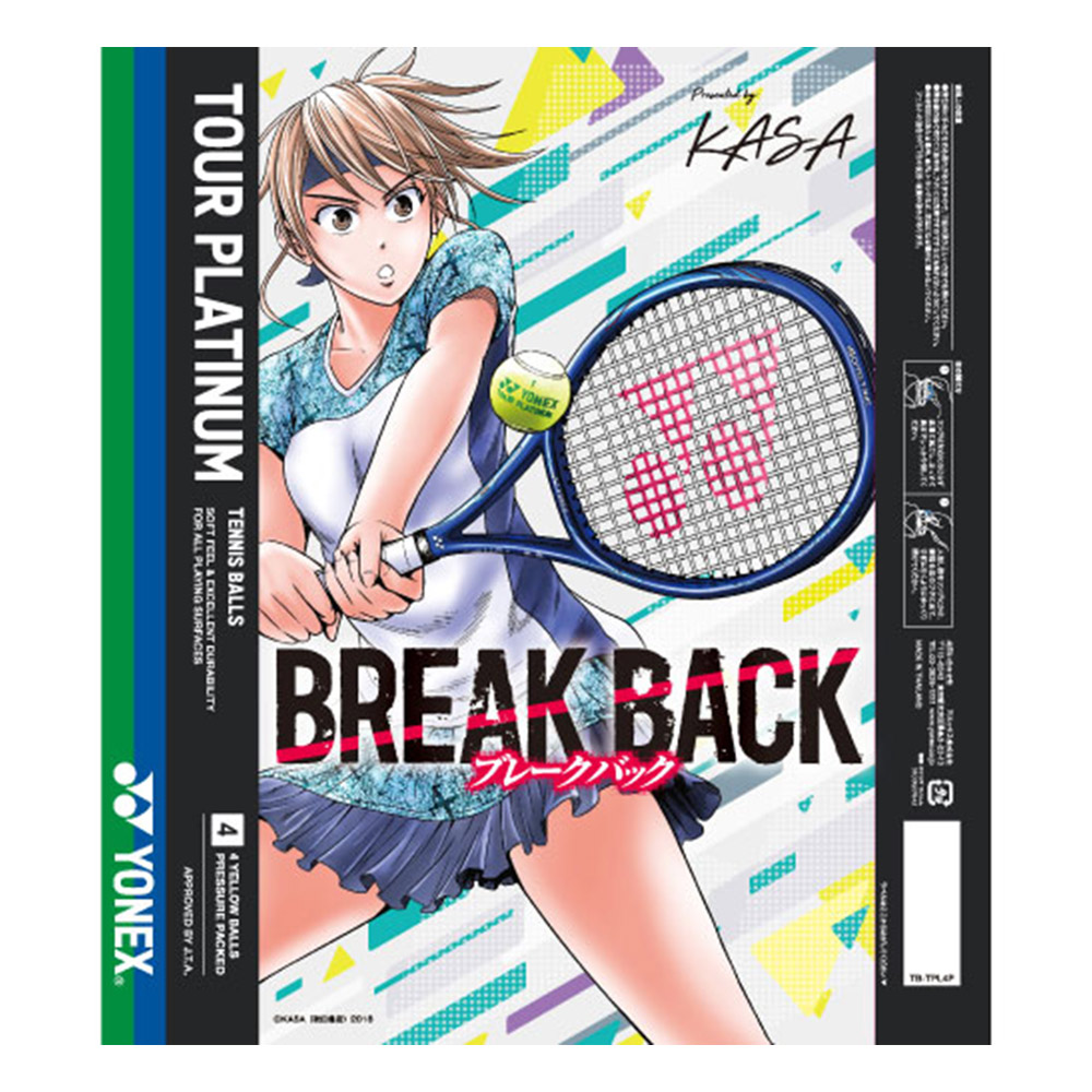 Yonex テニスボール 365日出荷 ブレークバック缶 1箱60球 5ダース 数量限定コラボパッケージ Break ブレークバック缶 1箱60球 5ダース Back Yonex テニス あす楽対応 ヨネックス ツアープラチナム 4個入り 即日出荷 Kpi Tb Tpl4b 送料無料