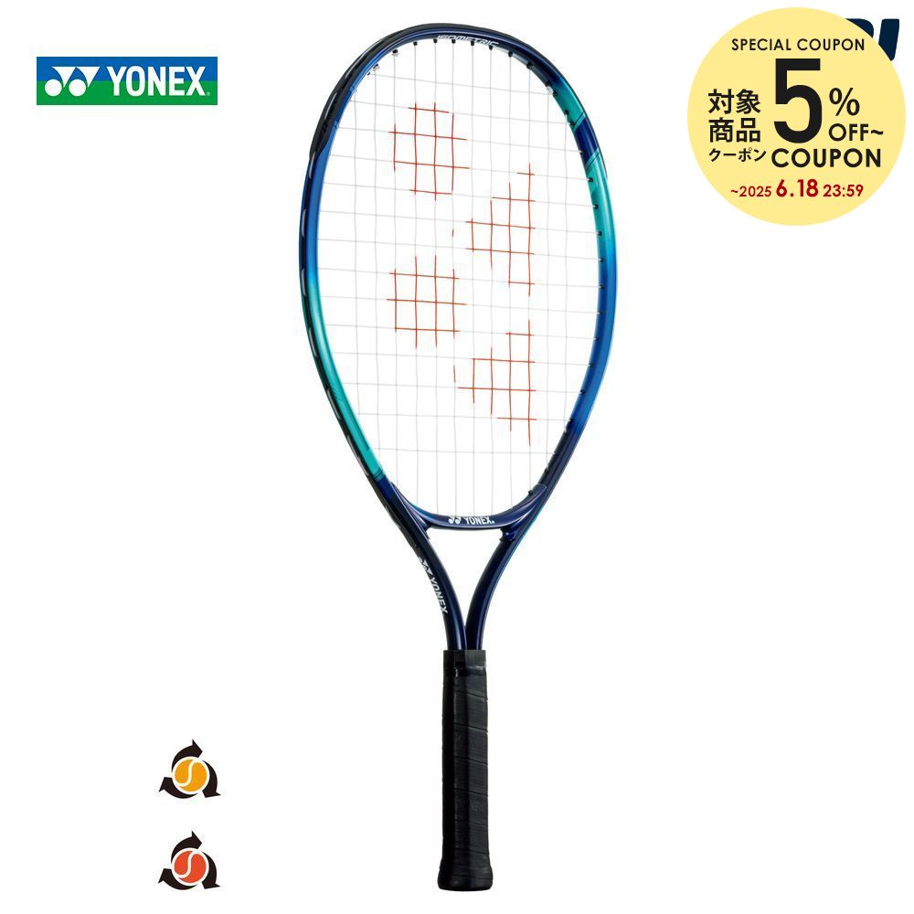 楽天市場】「ガット張り上げ済」ダンロップ DUNLOP テニス 硬式テニスラケット FLASH 270 フラッシュ 270 初心者・ジュニア  DS22107 : KPI
