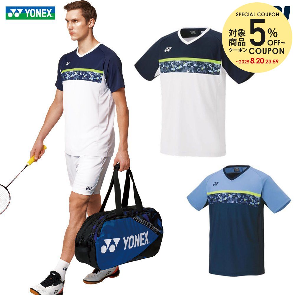 楽天市場】【10％OFFクーポン対象】『即日出荷』ヨネックス