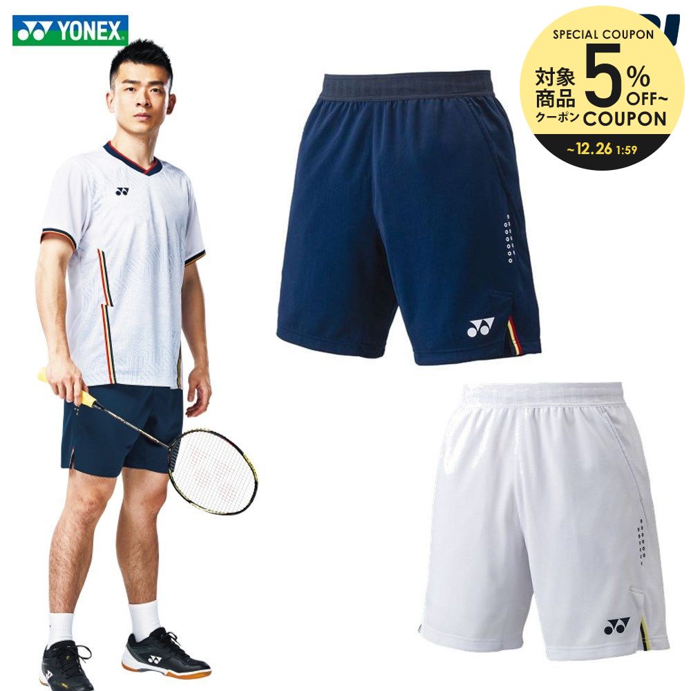 楽天市場】ヨネックス YONEX テニスウェア メンズ ユニハーフパンツ 15110 2020FW : KPI