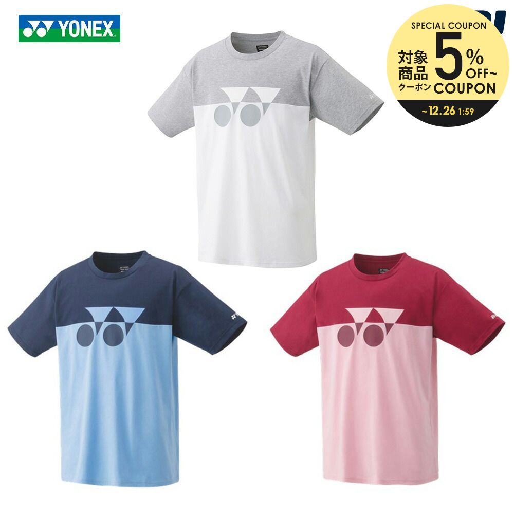 楽天市場】【365日出荷】「あす楽対応」ヨネックス YONEX テニスウェア ユニセックス スウェットパーカー 51042 2022FW 『即日出荷』  : KPI