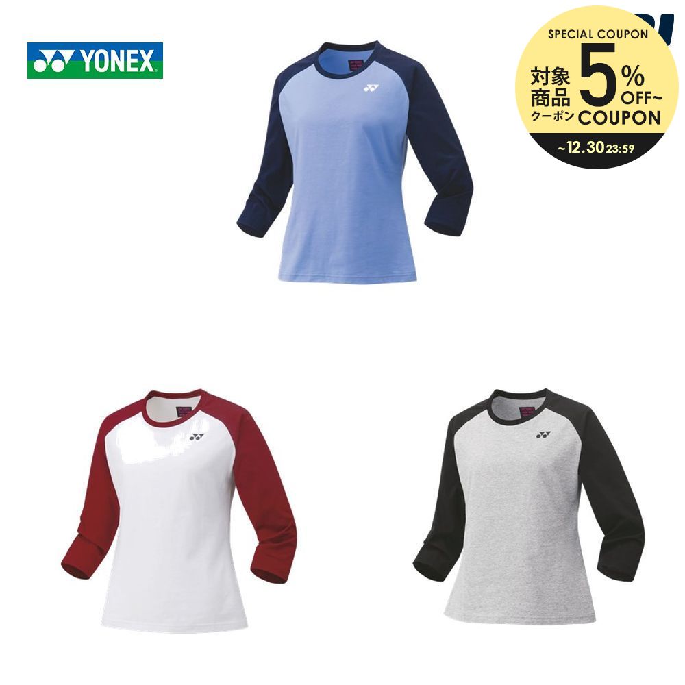 市場 ヨネックス ウエア テニス バドミントン 16599 ウィメンズ YONEX ウィメンズロングスリーブTシャツ