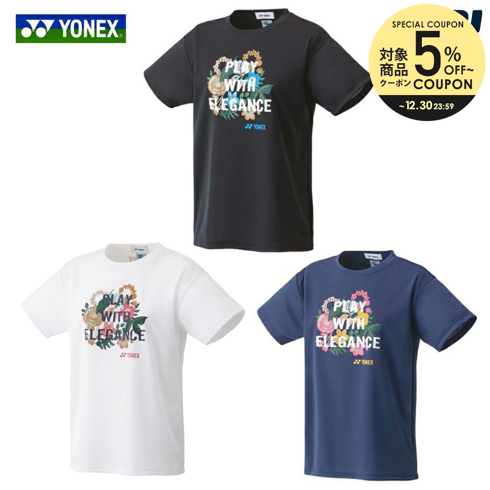 楽天市場】【全品10%クーポン▽〜6/30】ヨネックス YONEX テニスウェア レディース ジョガーパンツ 67070 2022SS : KPI