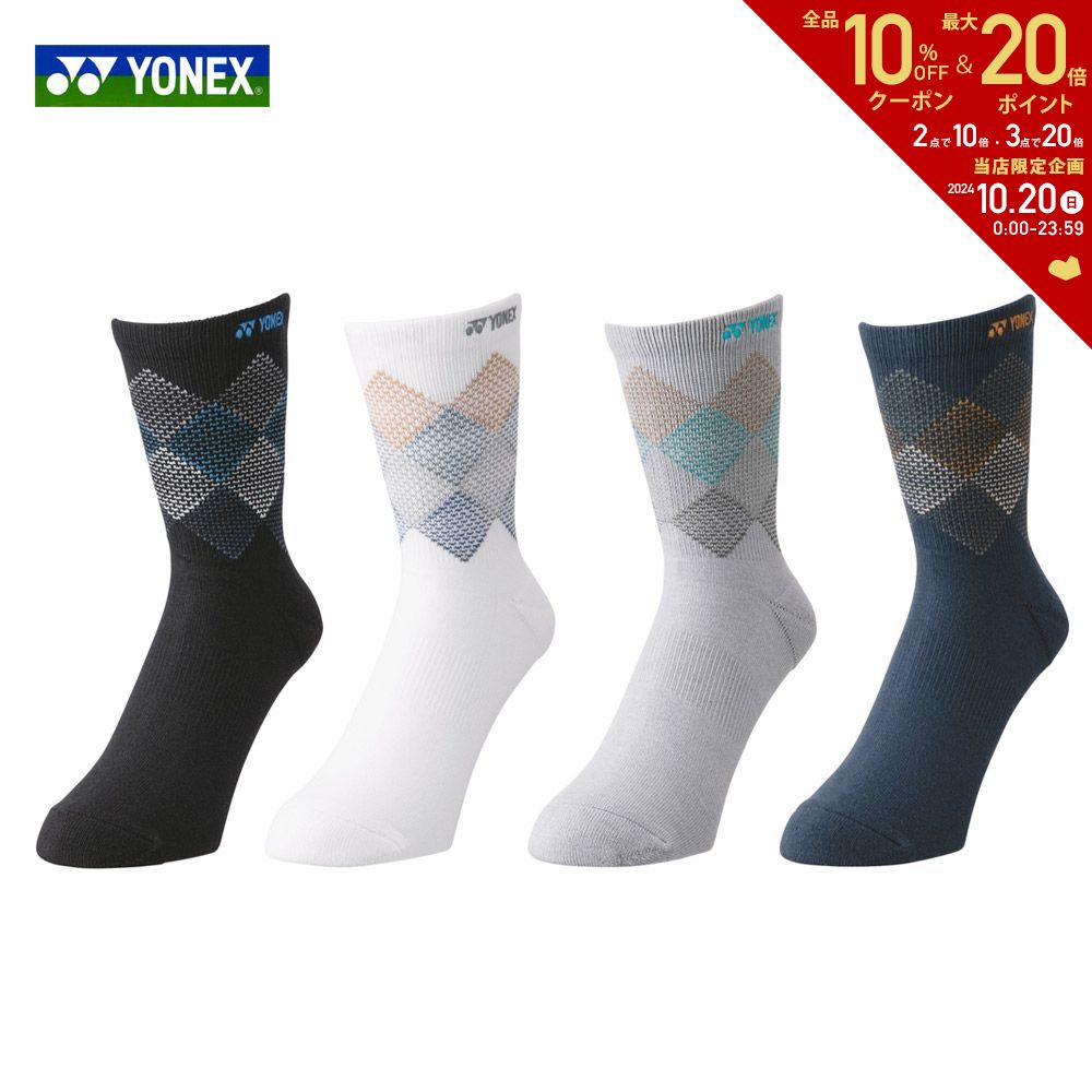 楽天市場】「あす楽対応」ヨネックス YONEX テニスアクセサリー メンズ メンズハーフソックス 19122-011 『即日出荷』 : KPI