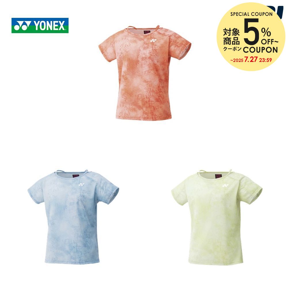 楽天市場】【全品10%OFFクーポン〜8/7】ヨネックス YONEX テニスウェア ユニセックス ウォームアップパーカー 数量限定 50126 2022SS : KPI 楽天市場】【全品10%OFFクーポン〜8/7】ヨネックス YONEX テニスウェア ユニセックス ウォームアップパーカー 数量限定 50126 2022SS : KPI