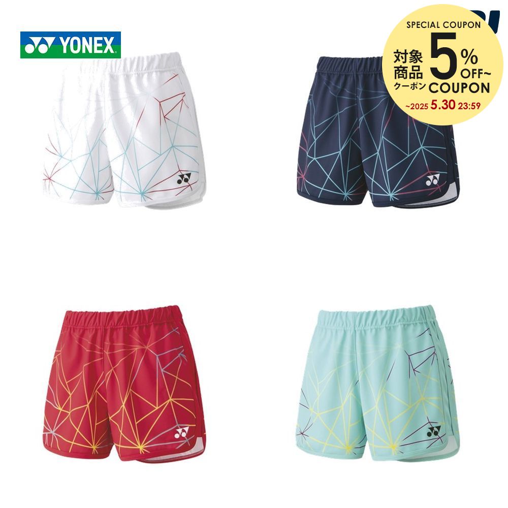 楽天市場】【5％OFFクーポン対象】YONEX（ヨネックス）「Uni