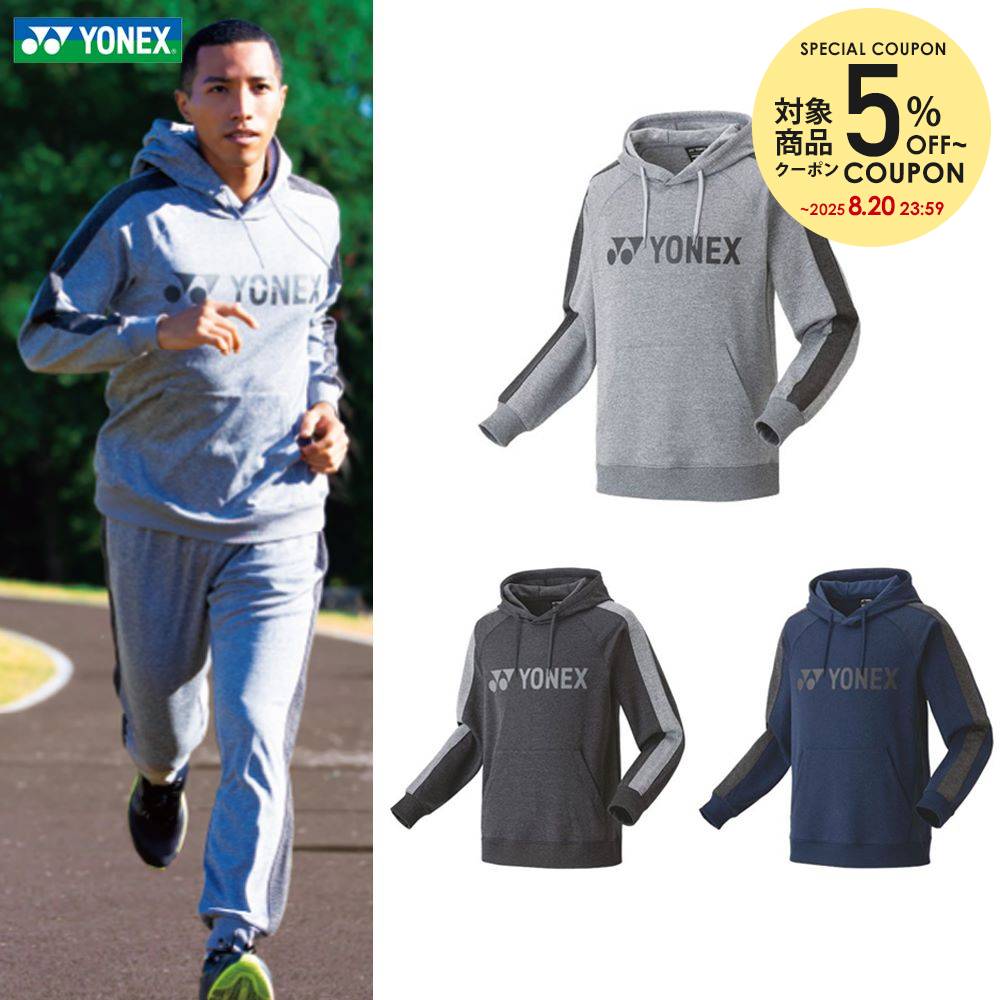 YONEX ヨネックス PARKA パーカー スノーボード スノーウェア 楽天市場】YONEX PARKA 24-25 ヨネックス パーカー