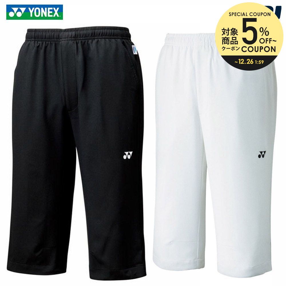 楽天市場】【全品10%OFFクーポン▽〜8/1】YONEX（ヨネックス）「STB FITNESS Uni ロングスパッツ STB-F2004」ウェア  : KPI