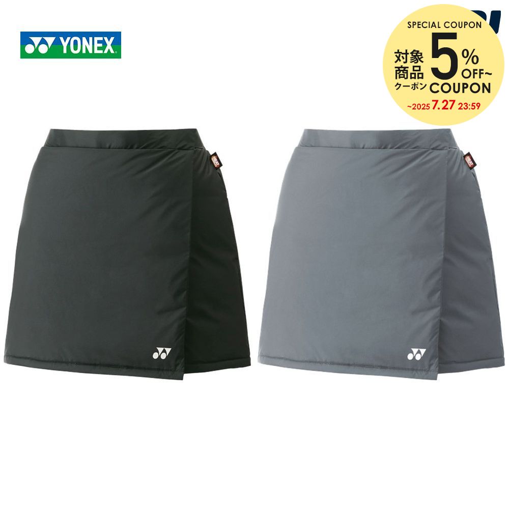 ヨネックス YONEX テニスウェア レディース ダウンオーバースカート 98067 2022
