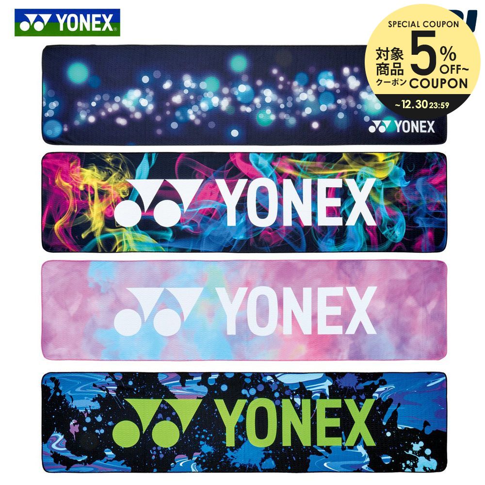 楽天市場】【全品10%OFFクーポン▽〜9/11 2時】「あす楽対応」ヨネックス YONEX テニスアクセサリー スポーツボトル３ AC590 『 即日出荷』 : KPI