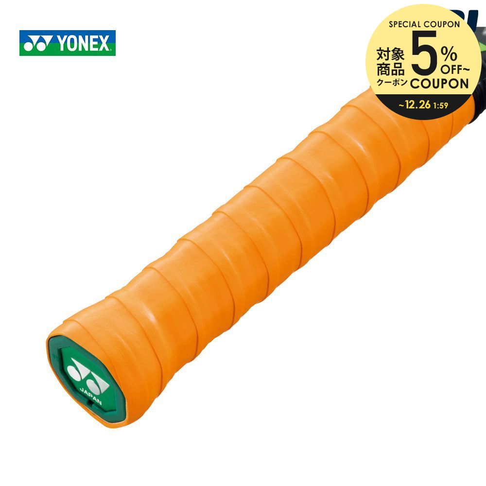 ヨネックス ウェットスーパーグリップ 1本入 AC103 幅25mm×長さ1200mm×厚さ0.6mm YONEX 返品種別A ピンク 026