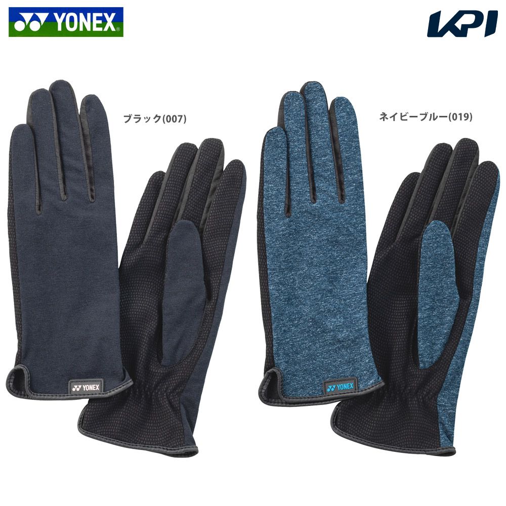 【YONEXテニスグローブ】ヨネックスグローブ☆新品未使用 楽天市場】ヨネックス YONEX テニス手袋・グローブ テニス