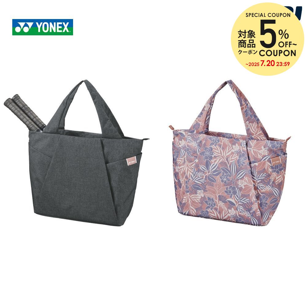 【楽天市場】【全品10%OFFクーポン 〜7/26】ヨネックス YONEX テニスバッグ・ケース ショルダー バッグ BAG2064-2021 : KPI 【楽天市場】【全品10%OFFクーポン 〜7/26】ヨネックス YONEX テニスバッグ・ケース ショルダー バッグ BAG2064-2021 : KPI
