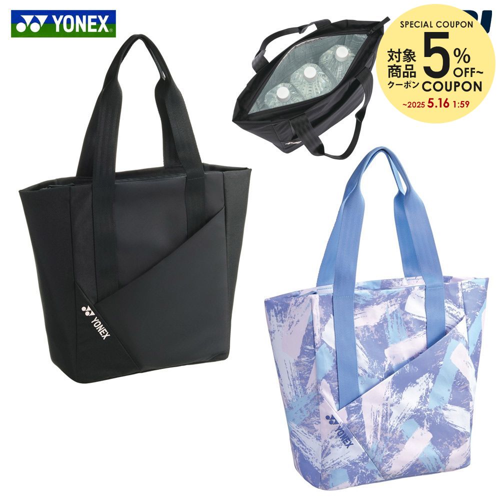 YONEX ヨネックス クーラーバッグ 保冷バッグ BAG2267