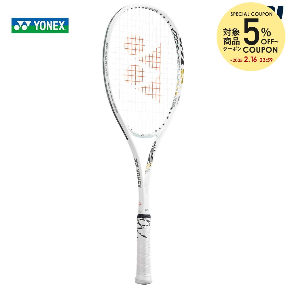 楽天市場】ヨネックス YONEX ソフトテニスラケット ジオブレイク 70S ステア GEOBREAK 70S STEER GEO70S-S  フレームのみ : KPI