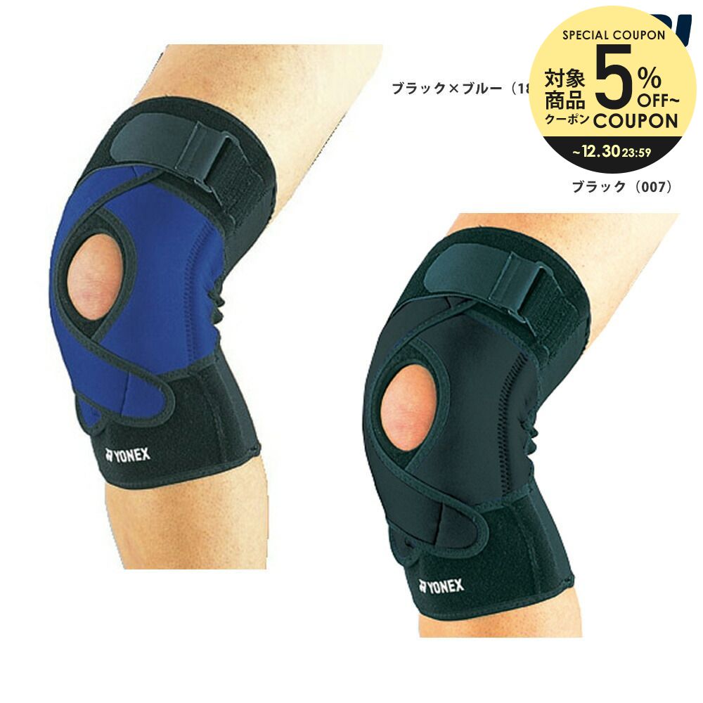 SALE／93%OFF】 Prince×DAIYA-Supporter-Arm プリンス 1枚入り サイズ：M prince