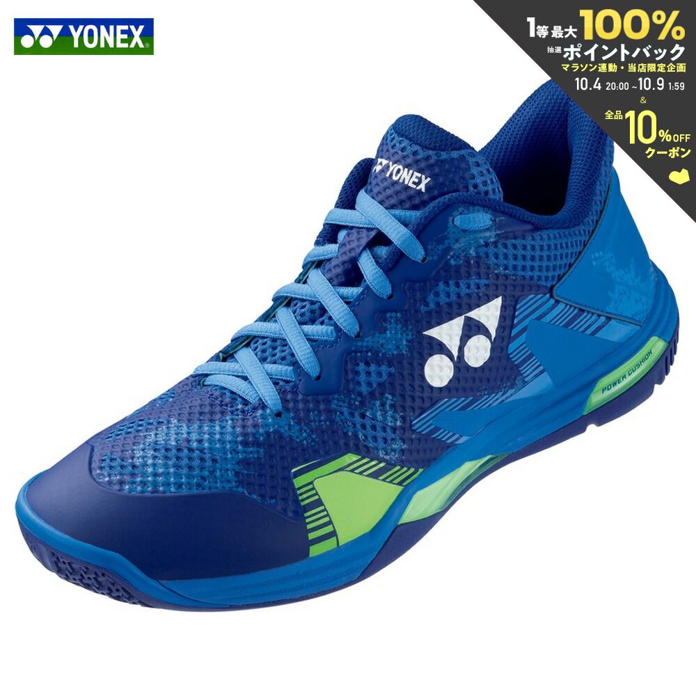 最新発見 ヨネックス YONEX パワークッション６５Ｚワイド