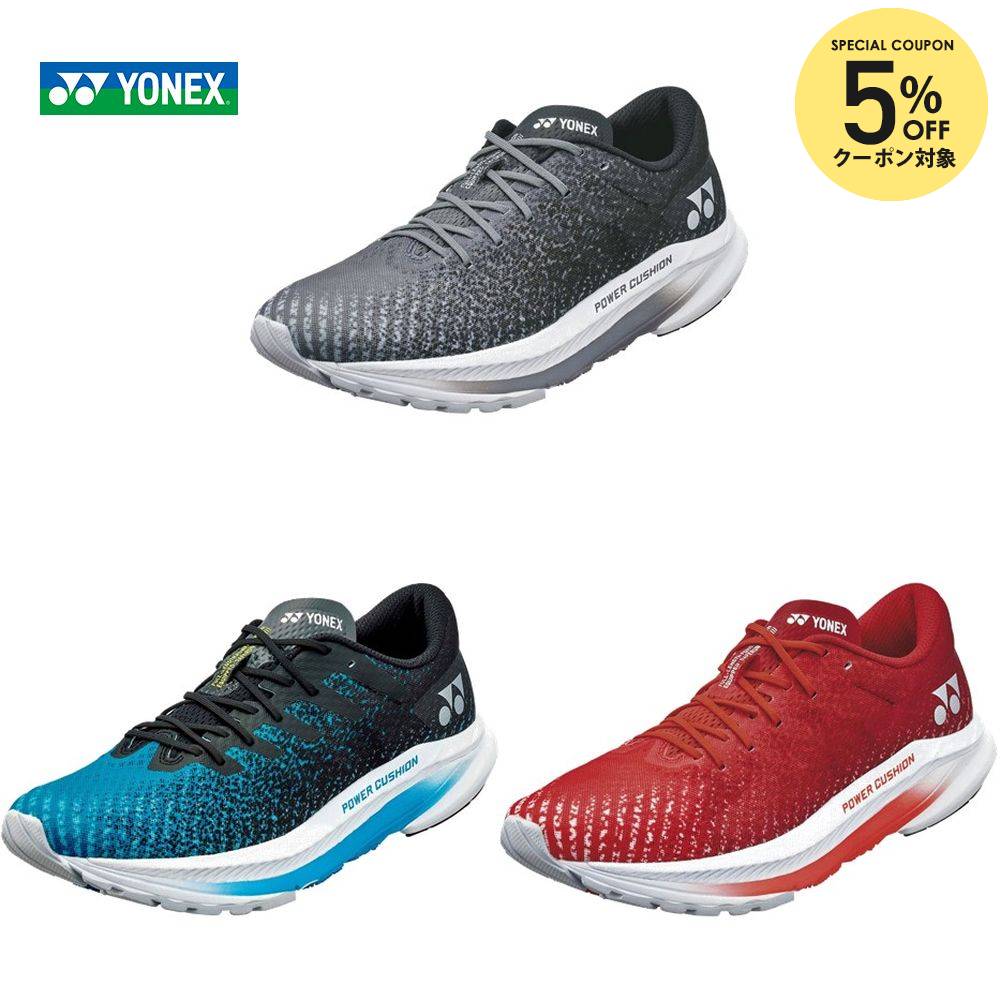 【楽天市場】【5％OFFクーポン対象】ヨネックス YONEX ランニングシューズ メンズ セーフラン エアラス SHRA1M：KPI