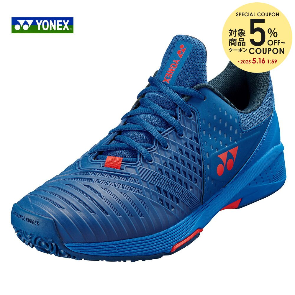 【楽天市場】【全品10%OFFクーポン 〜4/16】ヨネックス YONEX 