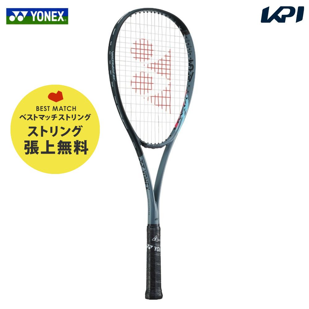 【楽天市場】ヨネックス YONEX ソフトテニスラケット ジオ 