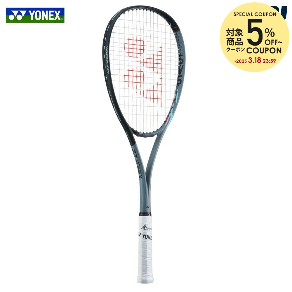 楽天市場】ヨネックス YONEX ソフトテニスラケット ジオブレイク50S 