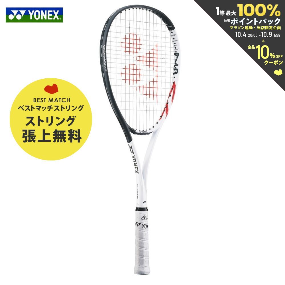 値段が激安 前衛向け ヨネックス YONEX 2023 NANOFORCE 8V REV ナノ