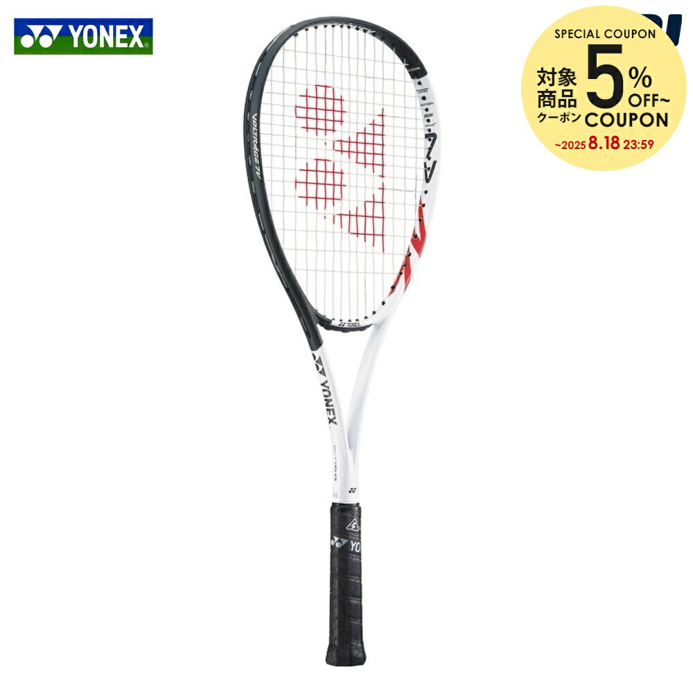 楽天市場】【5％OFFクーポン対象】ヨネックス YONEX