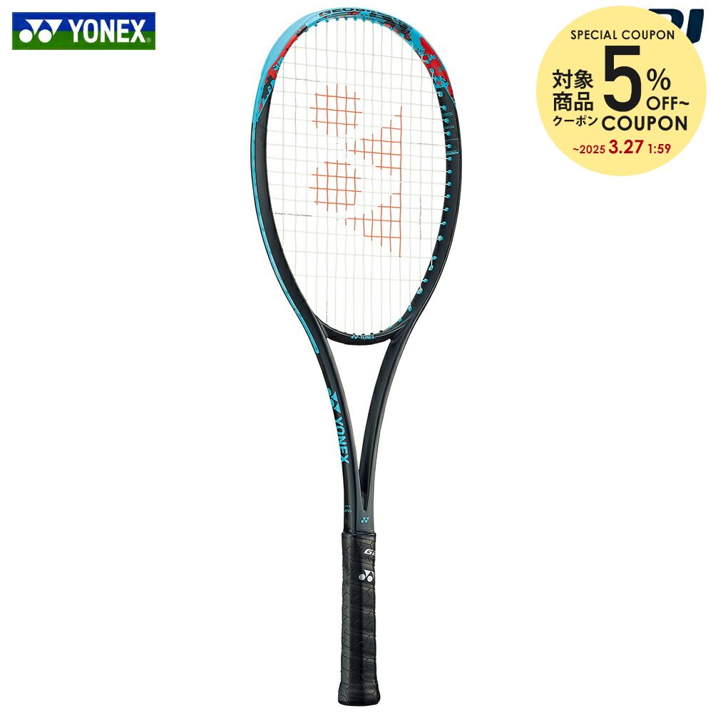 【楽天市場】ヨネックス YONEX ソフトテニスラケット GEOBREAK 