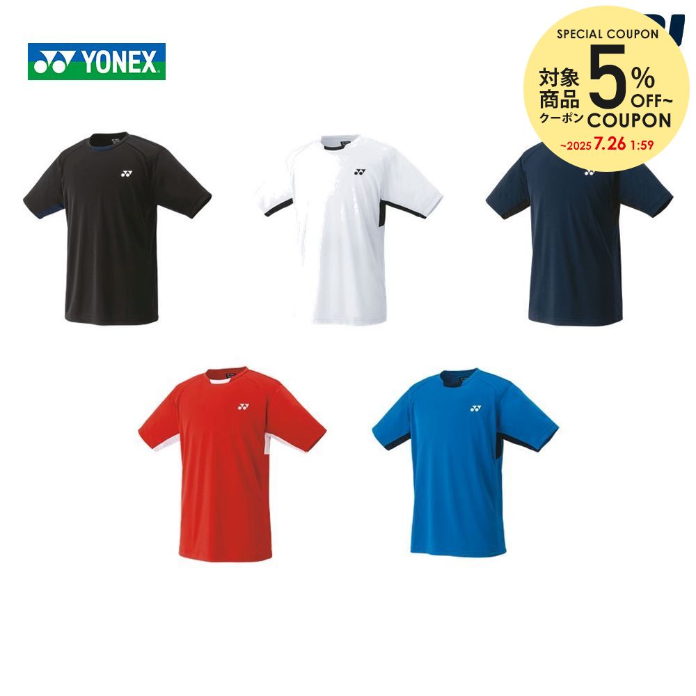 楽天市場】【10％OFFクーポン対象】『即日出荷』ヨネックス